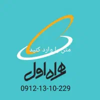 فروش سیم کارت کد یک
