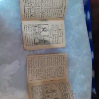 کتاب تعزیه