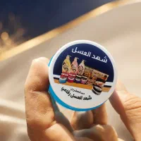 کرم شهد العسل اصلی اصلی اصلی آرایشی و بهداشتی یاس