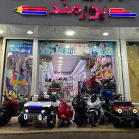 نیروی کار در فروشگاه پورمند