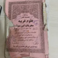 حل مشکلات