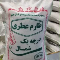 برنج فقط ۱۸۸