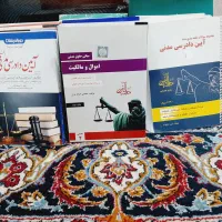 کتاب حقوق مدنی