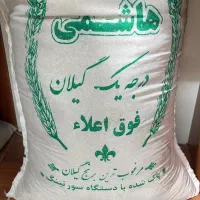 برنج هاشمی درجه ۱ معطر خوشپخت