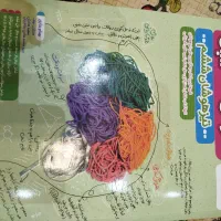 کتاب تیزهوشان