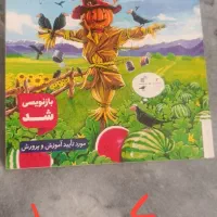 کتاب درسی