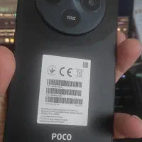 Poco c75 ریجستری نشده