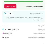 هارد ۵۰۰ کامبیوتر ۳.۵ اینچی