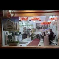 تجاری عصرجدید