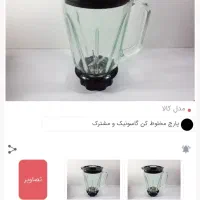 اسقاطی