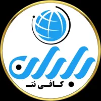 کافی نت آنلاین بجنورد
