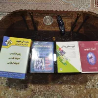 کتب کنکور کارشناسی فوریت های پزشکی