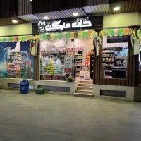 صندوقدار خانم برای مارکت غذایی