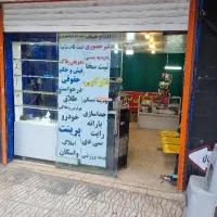 همکار کافی نت