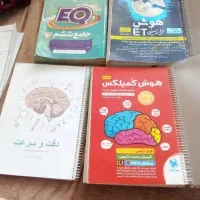 کتابهای تیزهوشان پایه ششم به هفتم