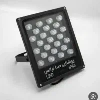 پروژکتور چراغ نورافکن به قیمت کارخانه