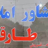 یکباب ساختمان تجاری مسکونی نبش بلور ۲ایلقاردانی