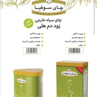استخدام فروشنده تلفنی خانم و ویزیتور حضوری