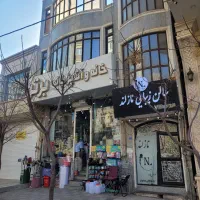 ساختمان-تجاری-مسکونی-شهرک-قدس