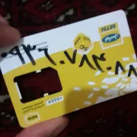 فروش سیمکارت رند  ۰۹۳۶