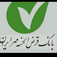 خریدار وام کمیته امداد بهزیستی