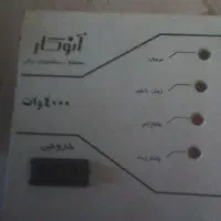 محافظ یخچال و تلویزیون انوکار ۴۰۰۰وات