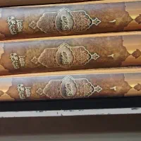 کتاب مکاتیب از قطب بن محیی