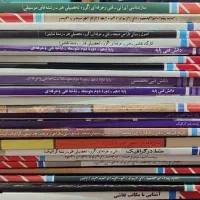 کتاب های وزارتی کنکور هنر