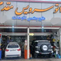 تعویض روغن.سودکم فروش بابرکت