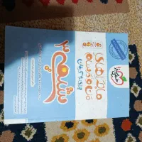 کتاب خیلی سبز شیمی دوازدهم