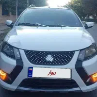 کوییک سفید مشکیr