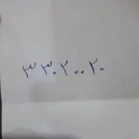 تلفن ثابت رند