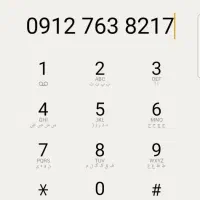 خط 912کد ۷ حدود یکسال خاموش