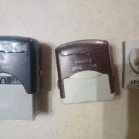 مهر اتومات