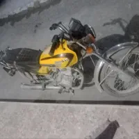 موتور مذایده