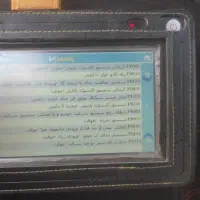 سیم کشی و تنظیم موتور سیار (امداد)