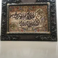 تابلو فرش