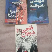 کتاب