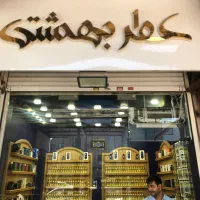 فروشنده عطر و ادکلن