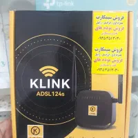 مودم خانگی ( پیشخوان محمدی)