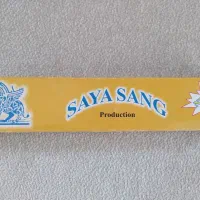 چاقو تیز کن سایا سنگ