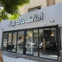 فروش-واحد140-متری-باهنر