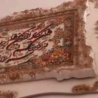 تابلو فرش قرآنی