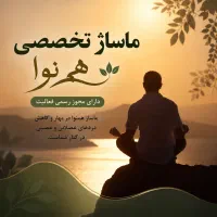 خدمات ماساژ درمانی