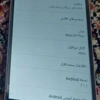 گوشی|موبایل|بیرجند, |دیوار