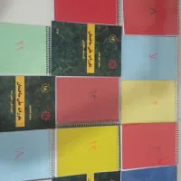 کتابهای مقررات ملی ساختمان