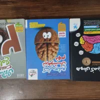 کتاب های تخصصی ورودی تیز هوشان