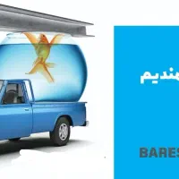 وانت پیکان و نیسان با راننده ۳ م تضمینی