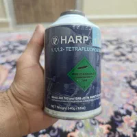گاز تقویتی کولر  ماشین خارجی HARP