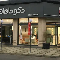 کابینت سفارشی - کابینت آشپزخانه